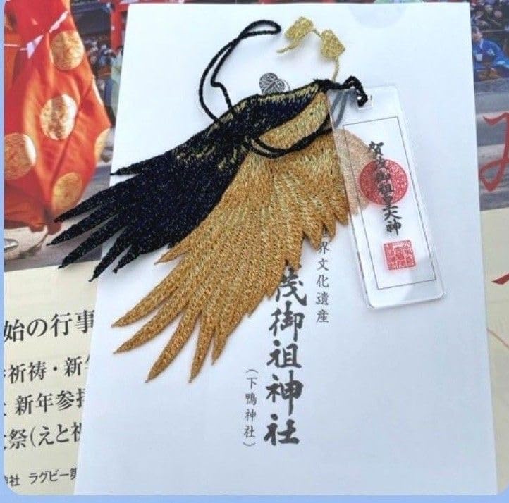 京都 下鴨神社 四季守り8体＋烏羽守り1体 四季守 星